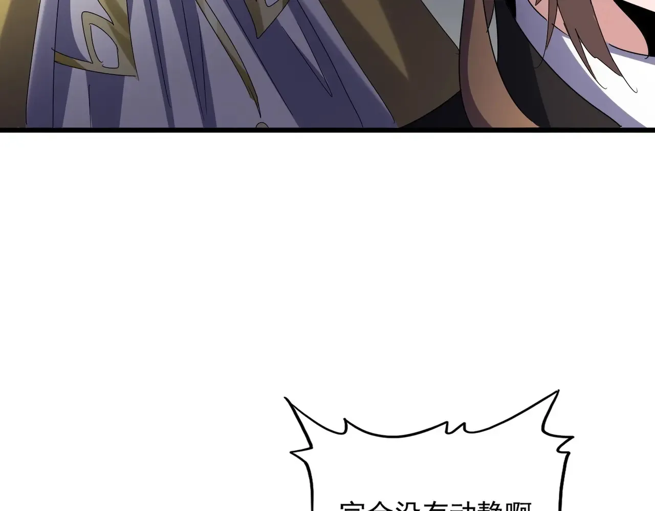 第538话 帝国背后75