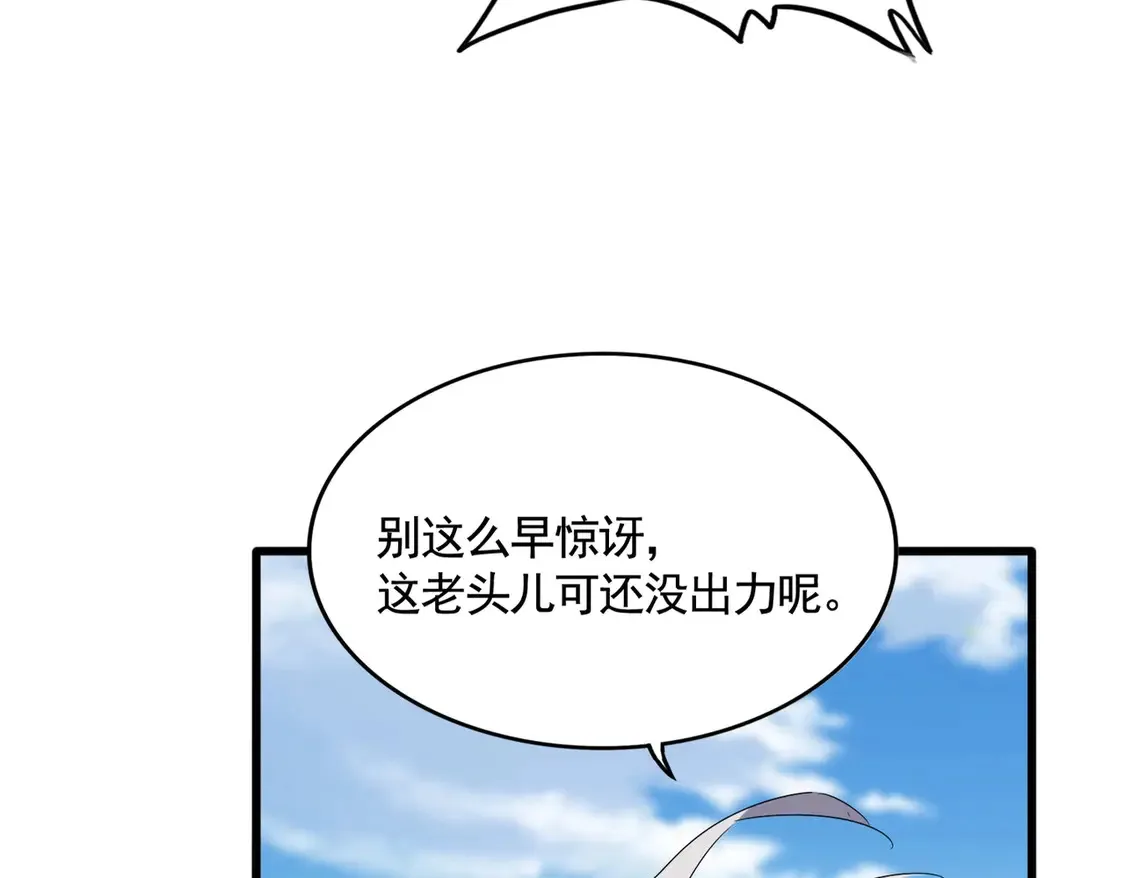 第522话 枯荣110
