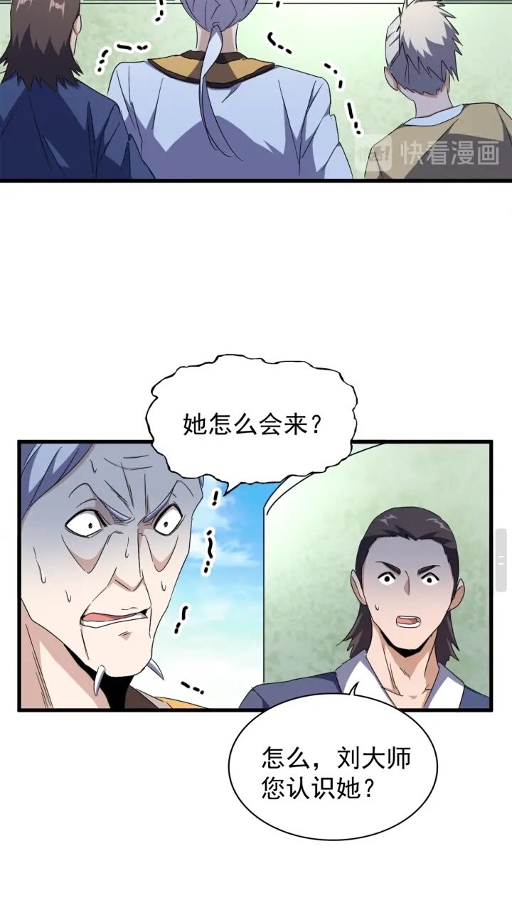 第160话 谁与争锋！11