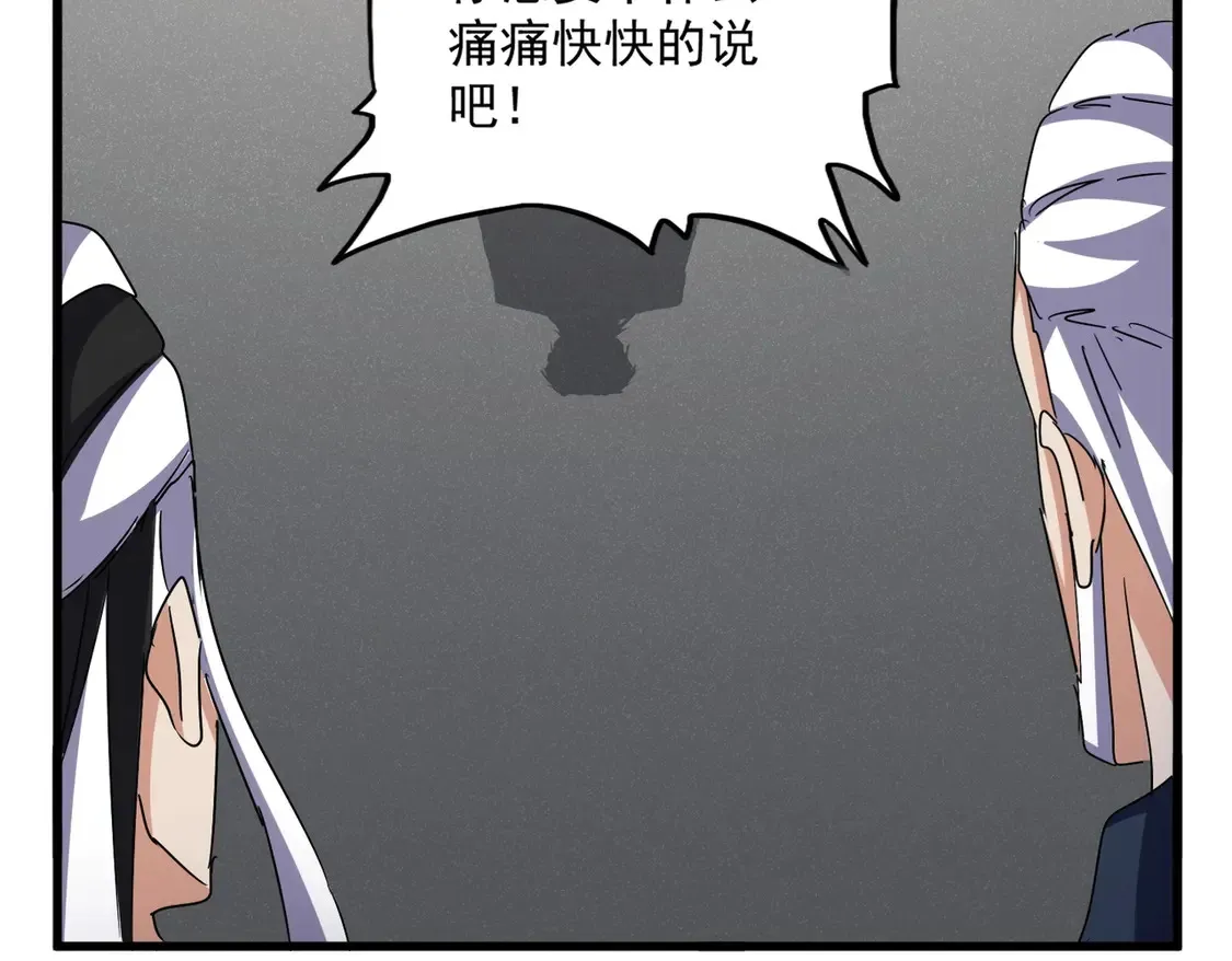 第536话 加入我108