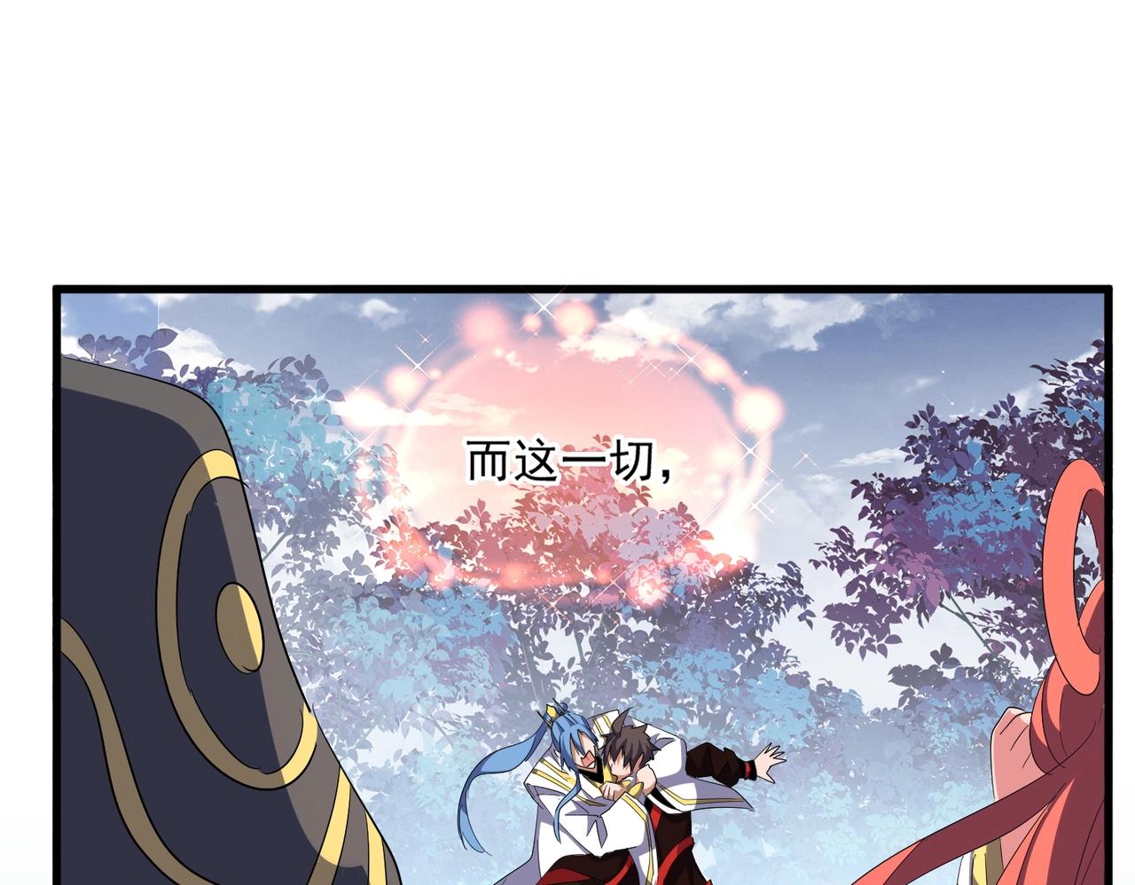 第323话 先去再说72