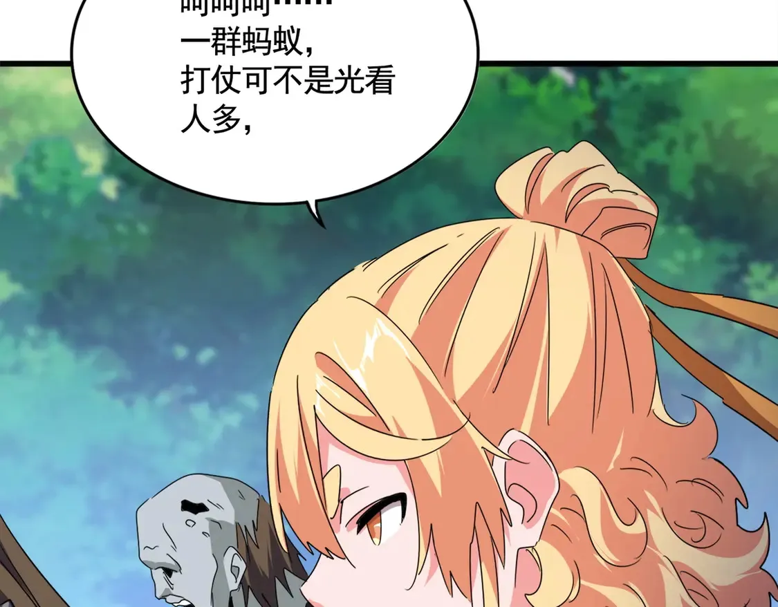 第525话 列阵！39