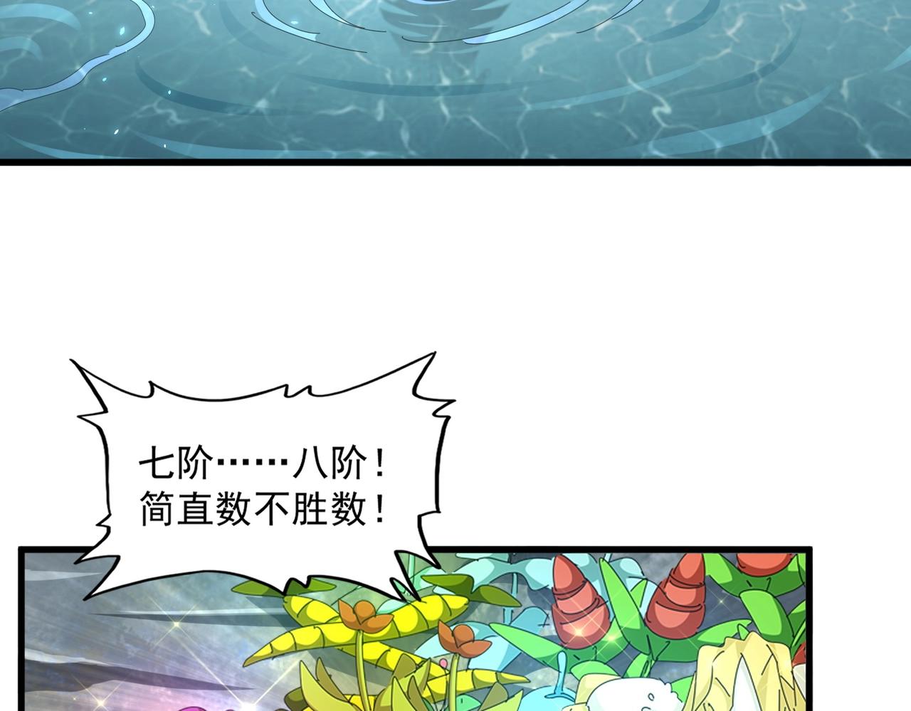 第311话 别闹128