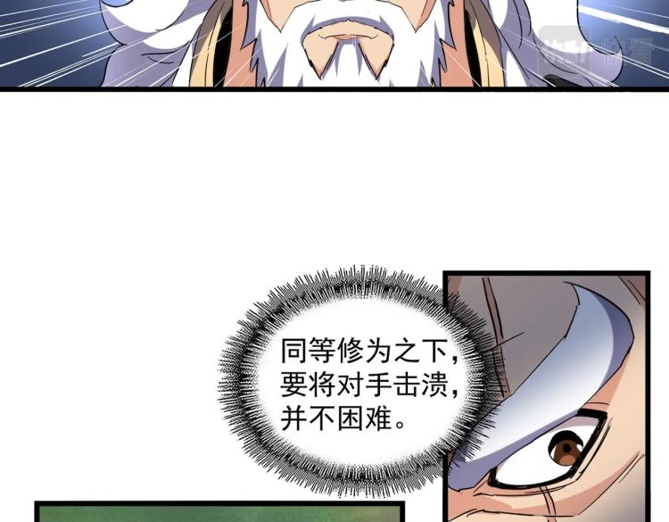第223话 计谋拉开！13