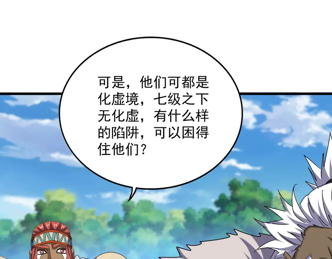 第518话 小爷会会你0
