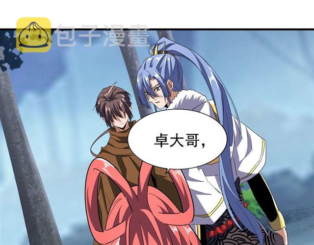 第87话 宿命的别离78