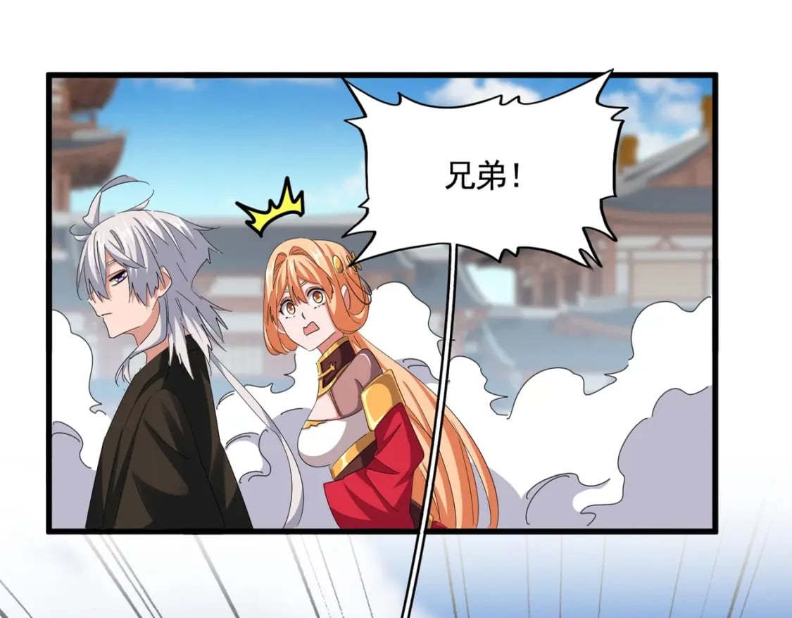 第383话 差之毫厘，失之千里15