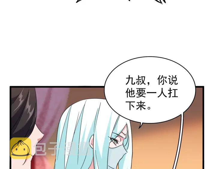 第186话 真身...46