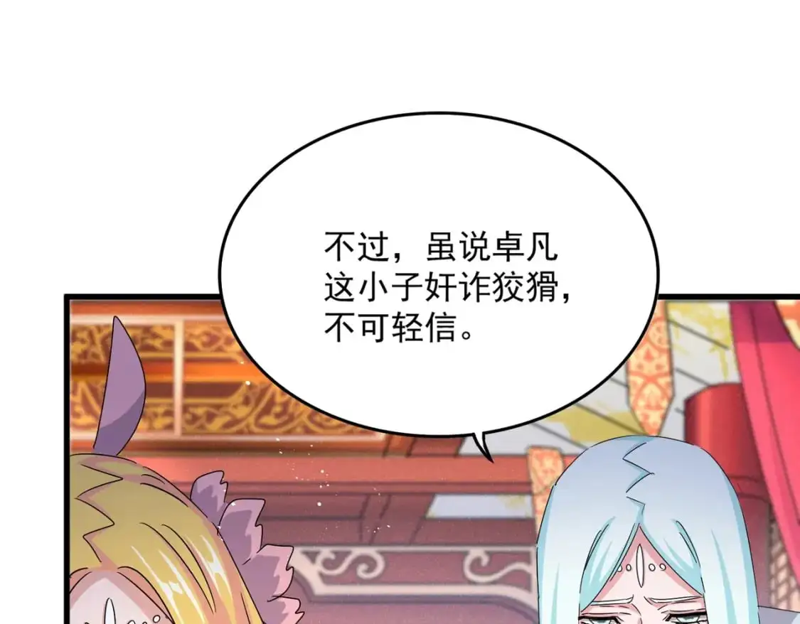 第454话72