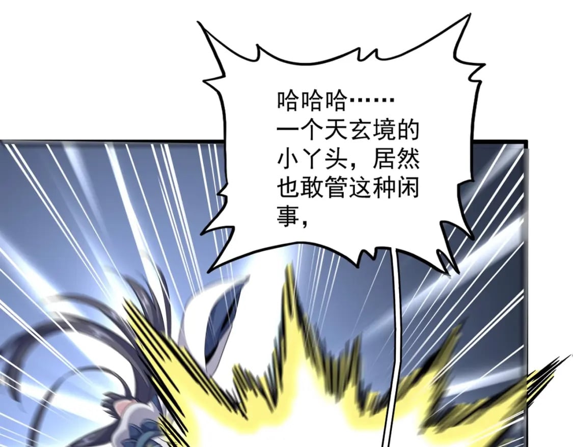 第418话 装X高手16