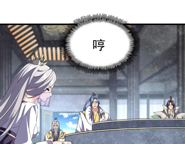 第218话 帝王心术83