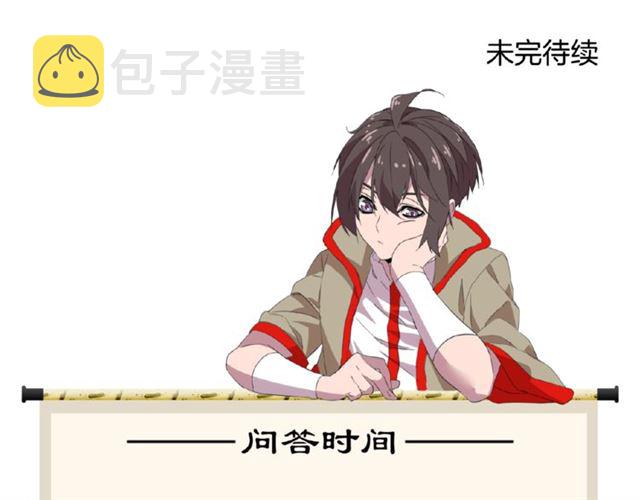 第53话 得手79