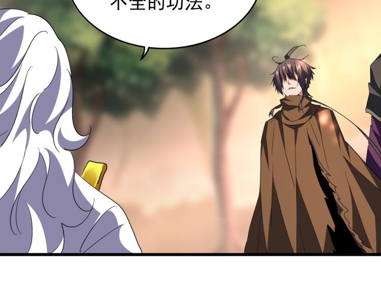 第217话 七家主4