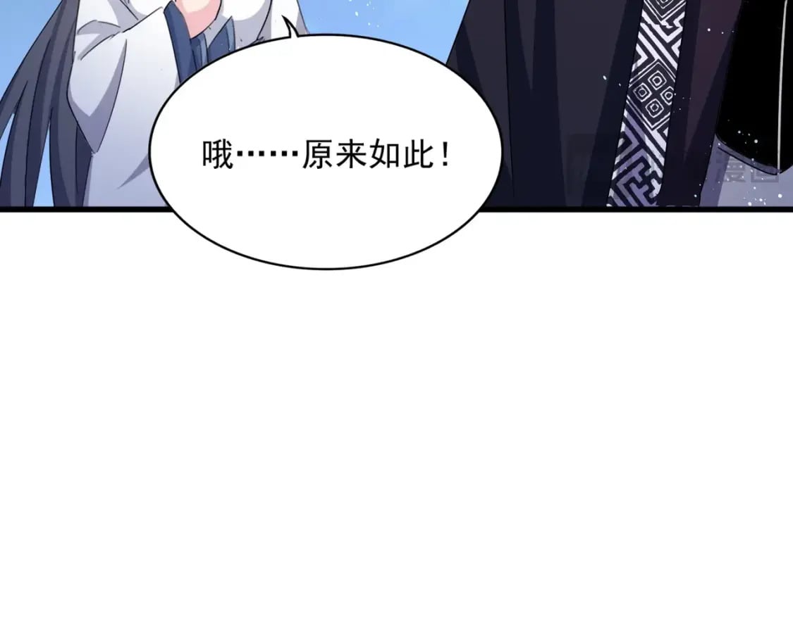 第435话 我们现在是什么关系...113