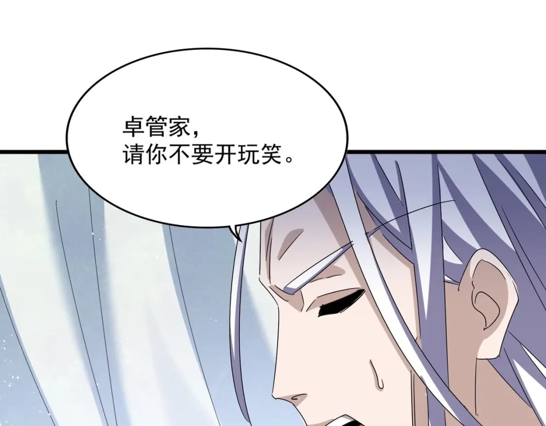 第437话 菩提须根31