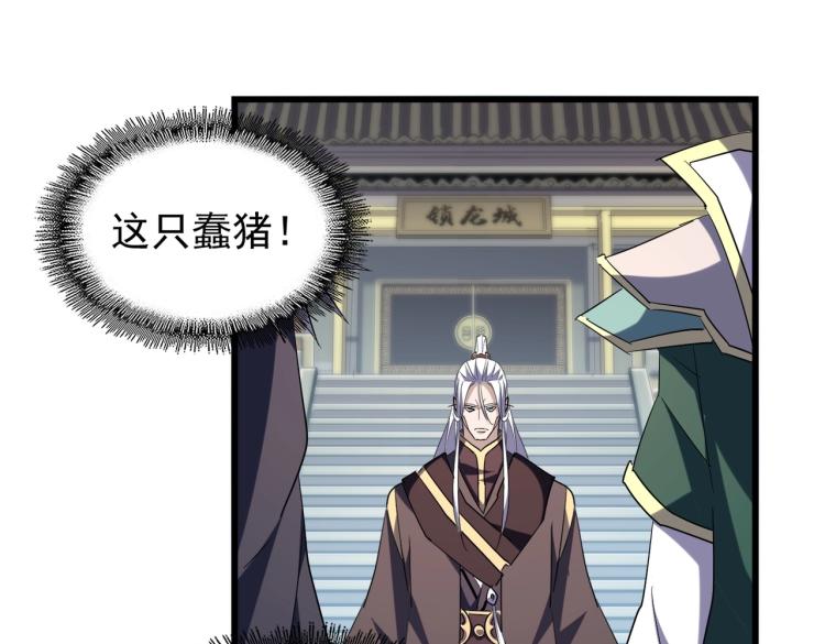 第217话 七家主111