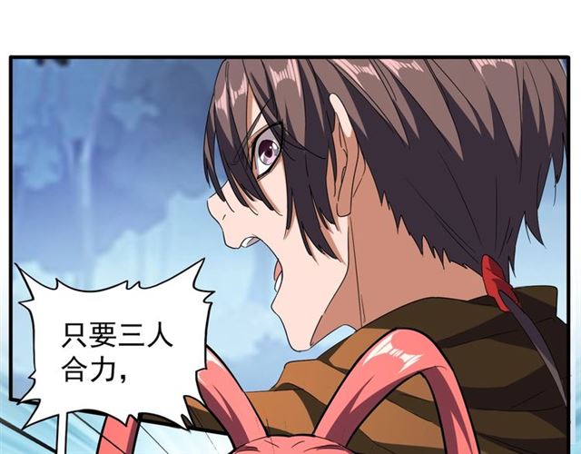 第67话 嘴强王者56