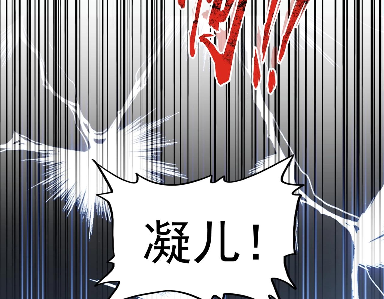 第340话 夺魂91
