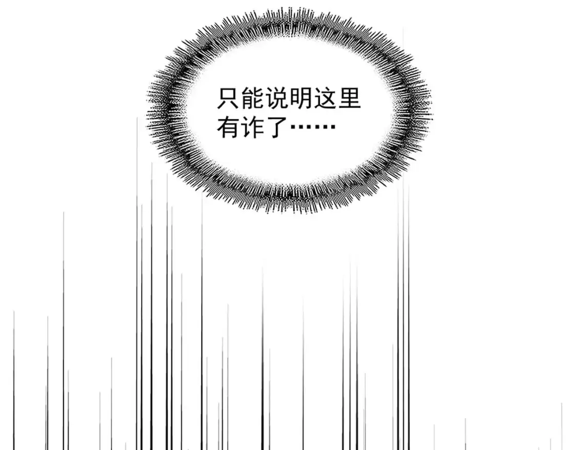 第453话 人柱73