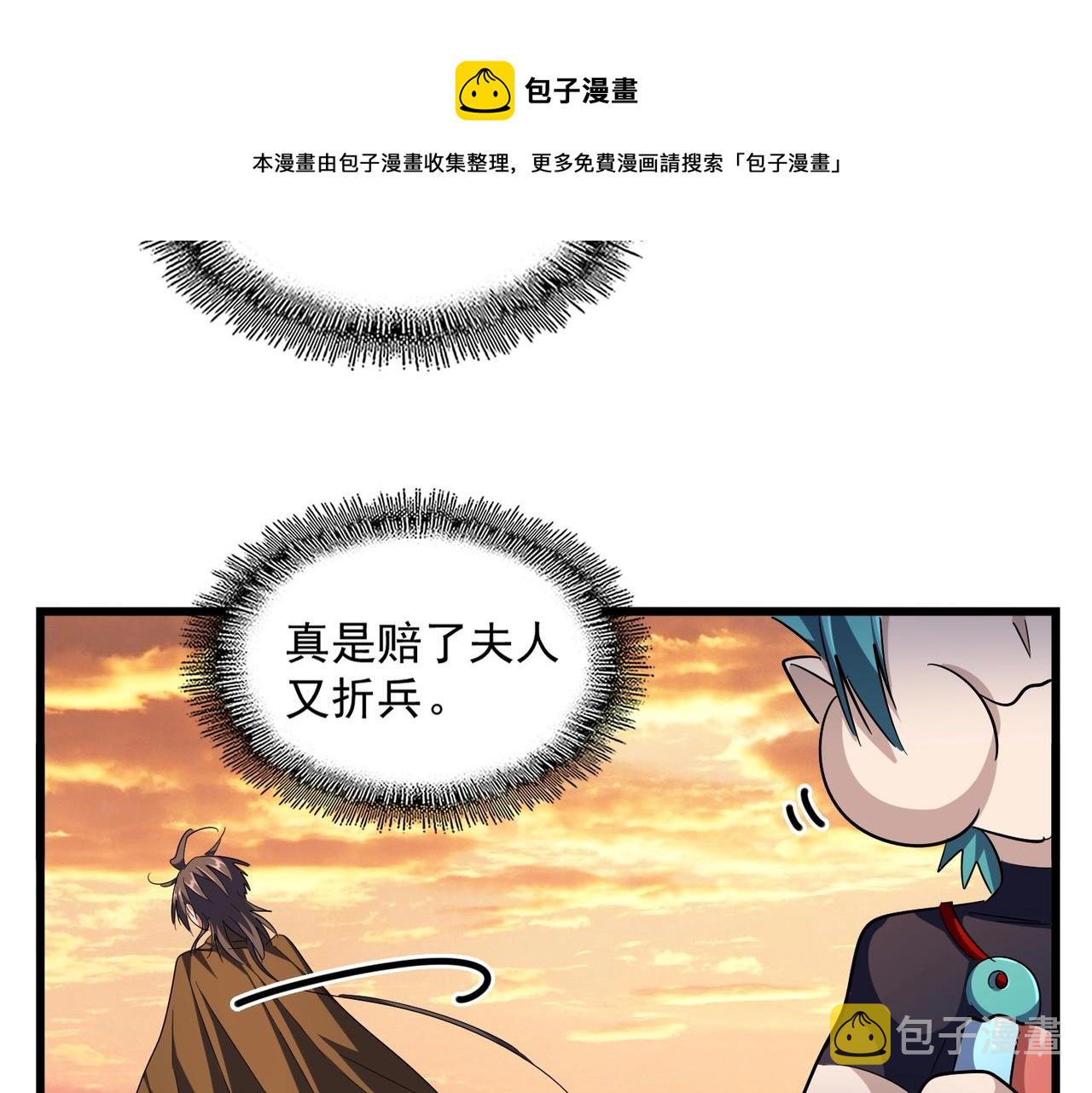 第273话 谁在笑！108