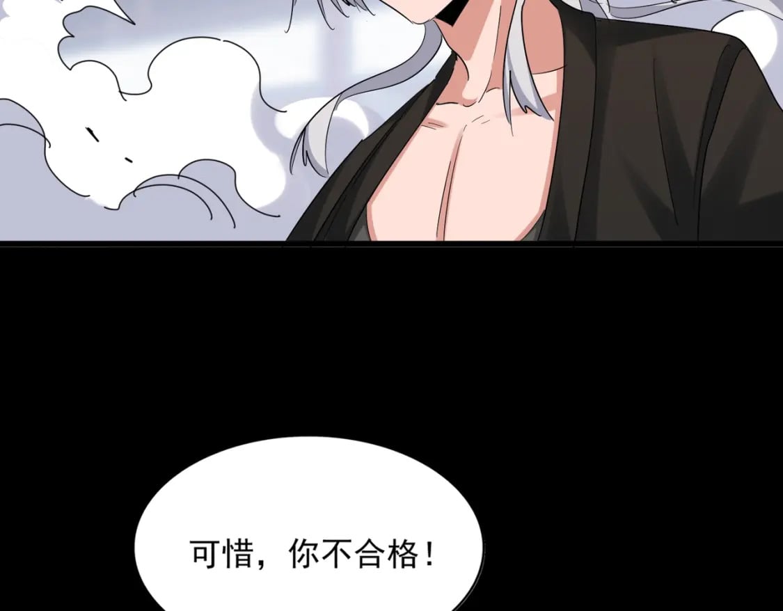 第399话 夺权的种子23