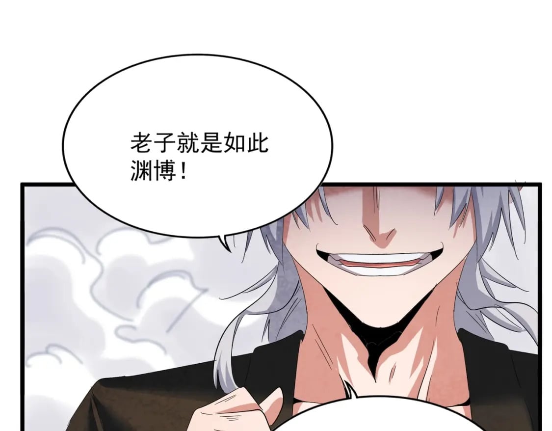 第408话 灵傀95