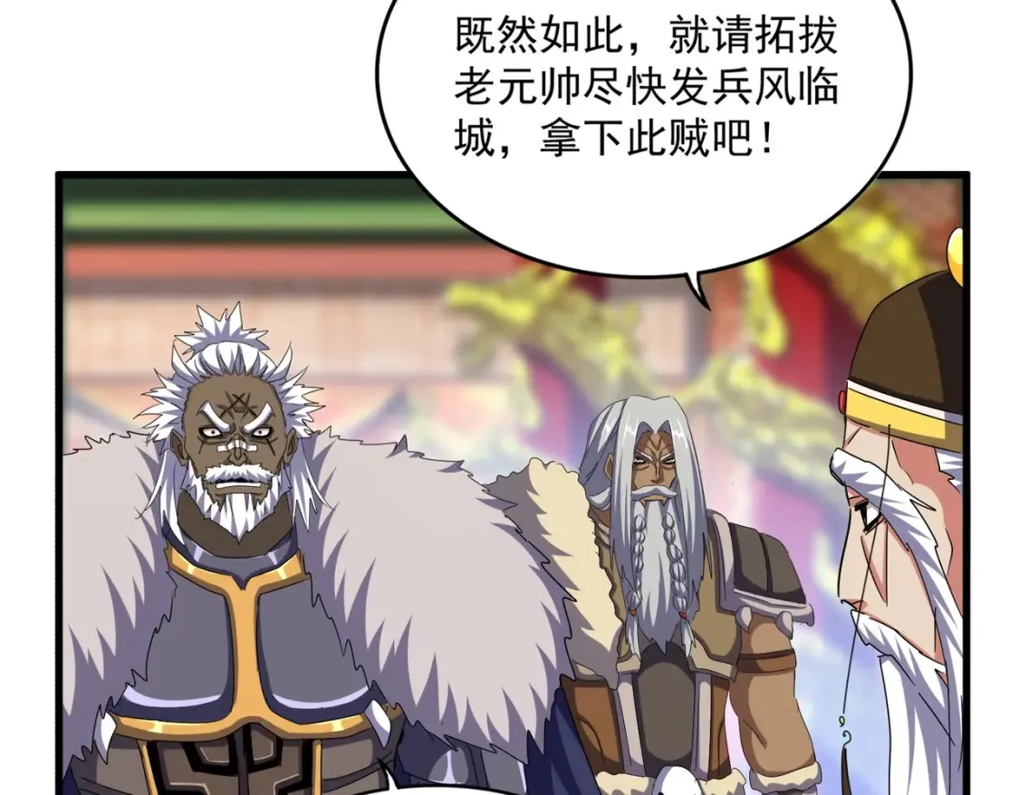 第510话 牵着鼻子走75