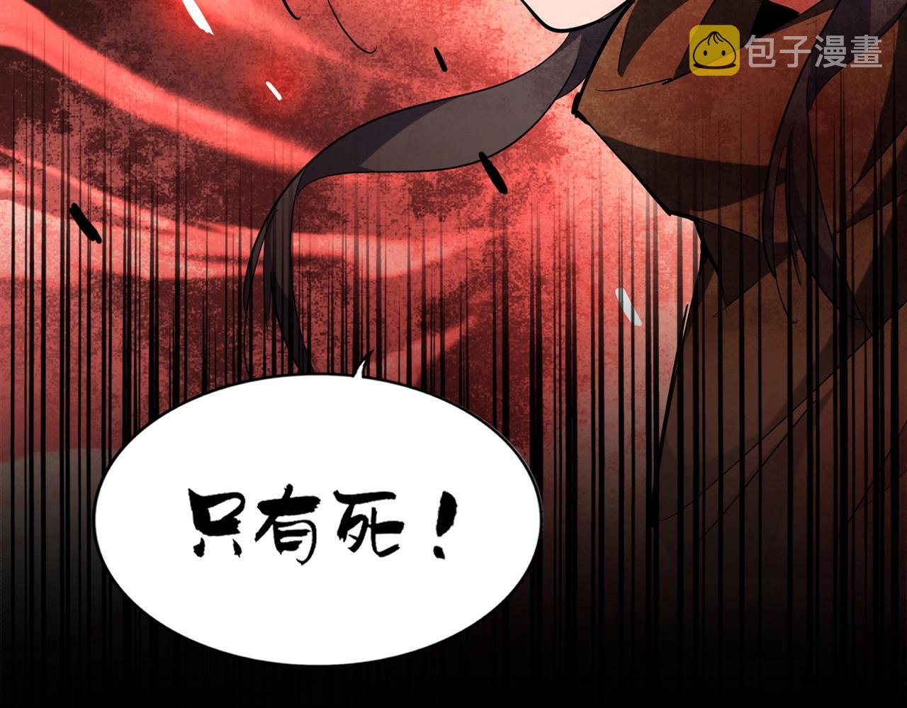 第257话 百家争鸣3