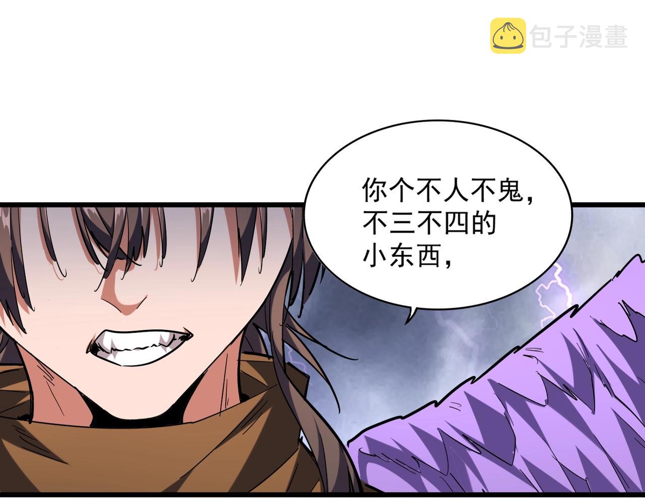 第261话 魔策四鬼112