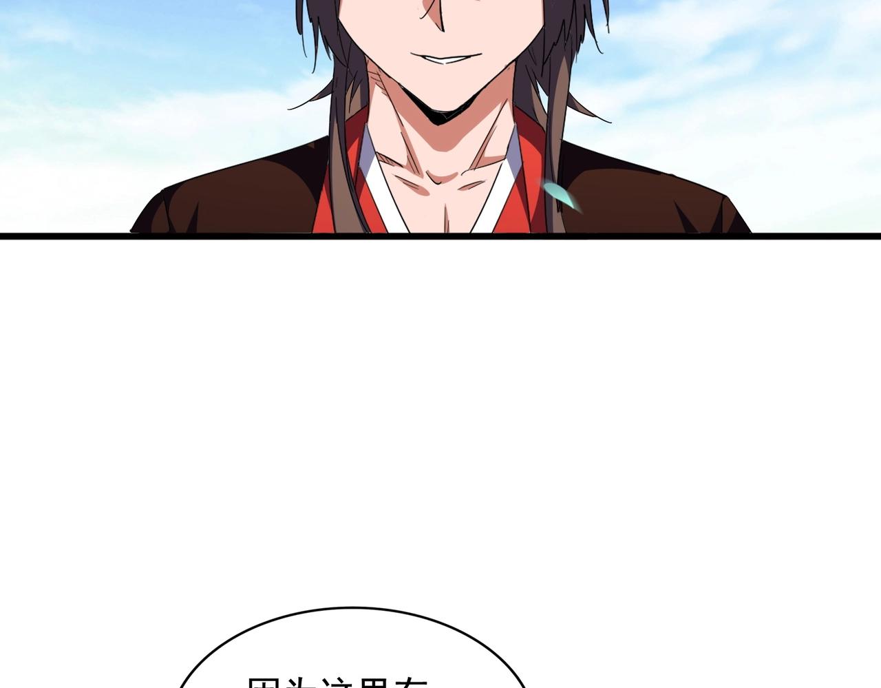 第277话 喂！你们很嚣张啊！73