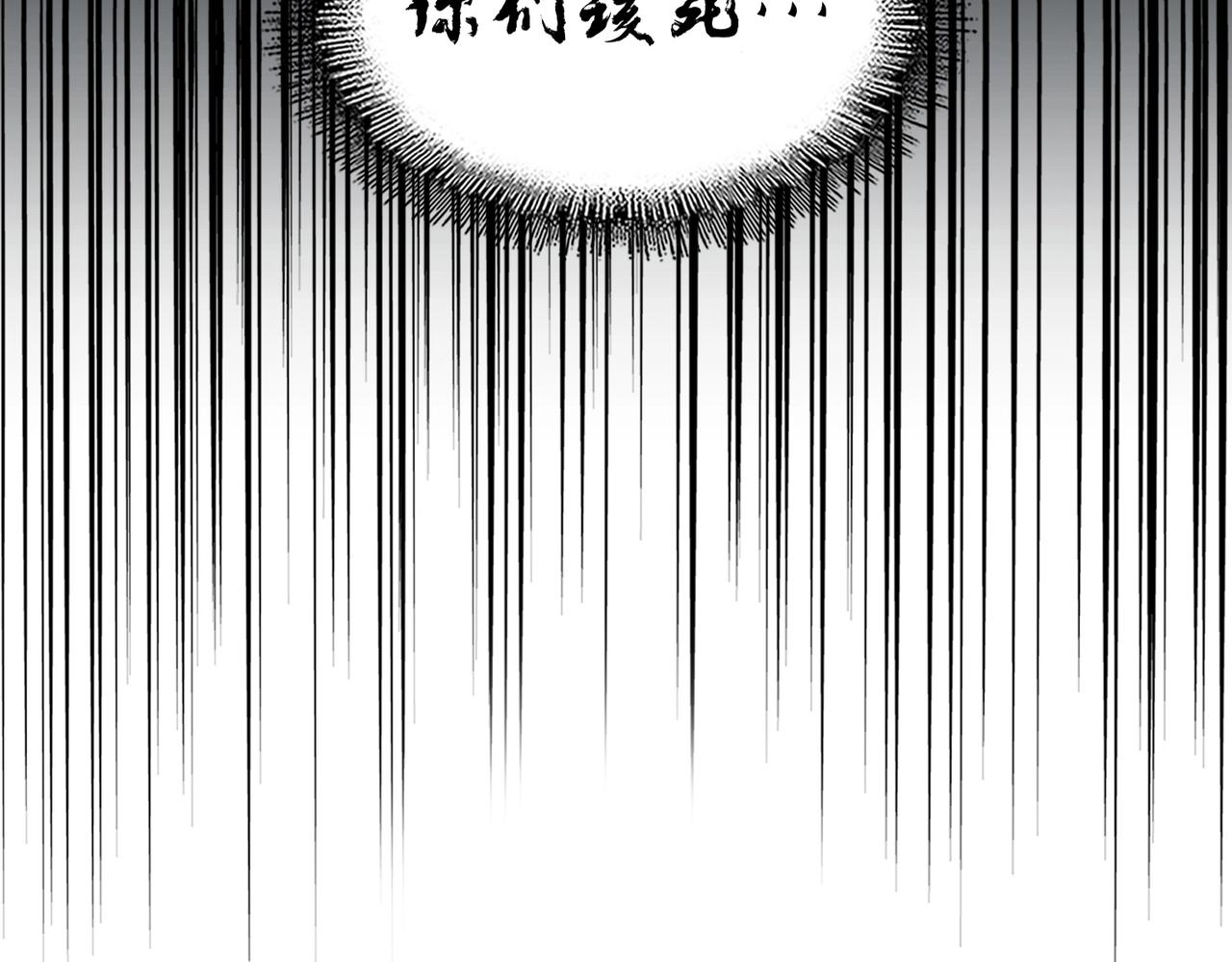 第253话 皇帝的支持4