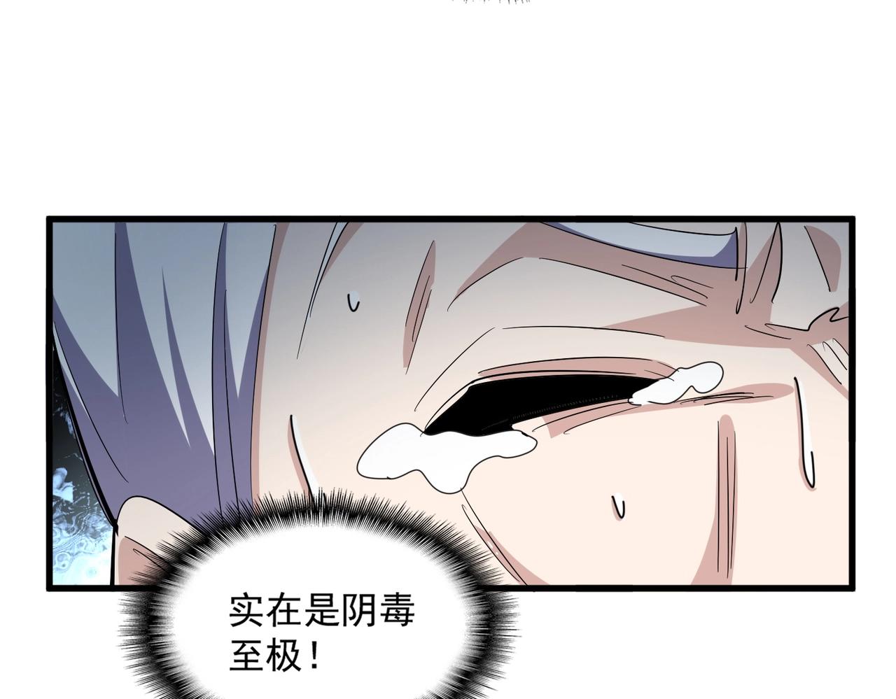 第335话 机关算尽62