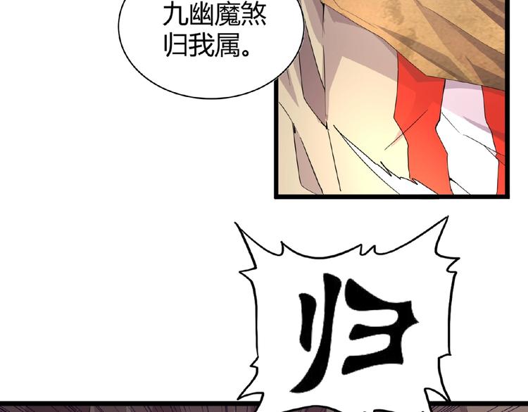 第5话 风临6