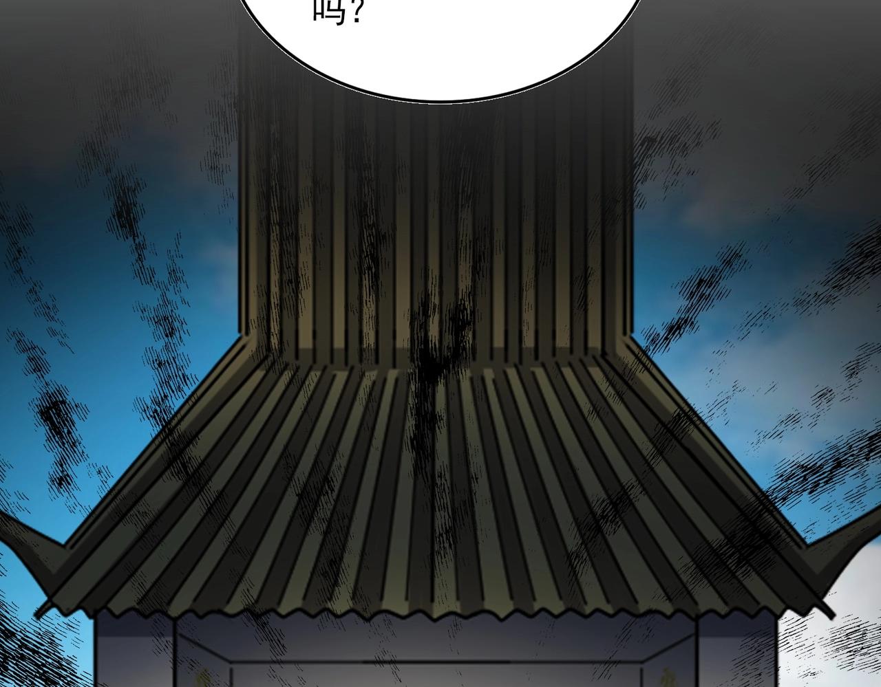 第291话 众人67