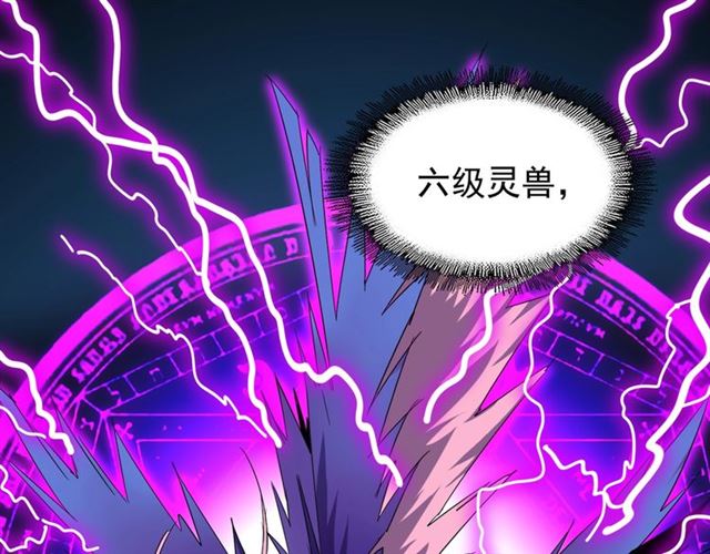第63话 大型分赃现场????42