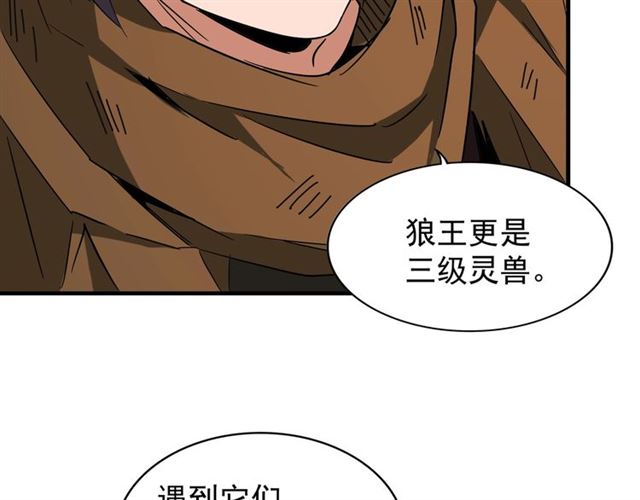 第73话 薛凝香20