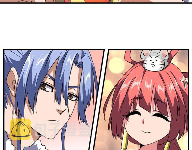 第76话 生死之交76