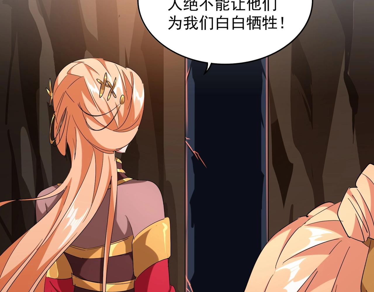 第225话 洛家危机40