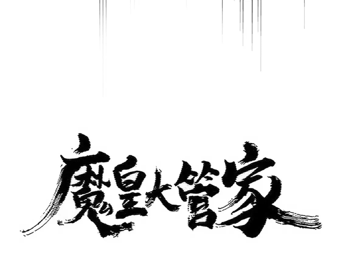第450话 狂风骤雨6