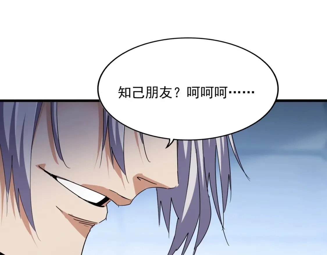 第508话 观心智65