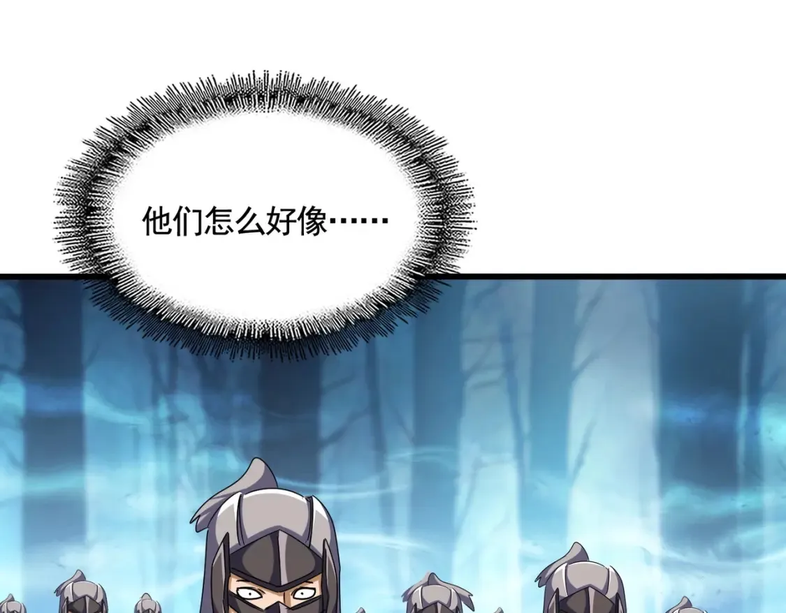 第503话 看我干嘛45