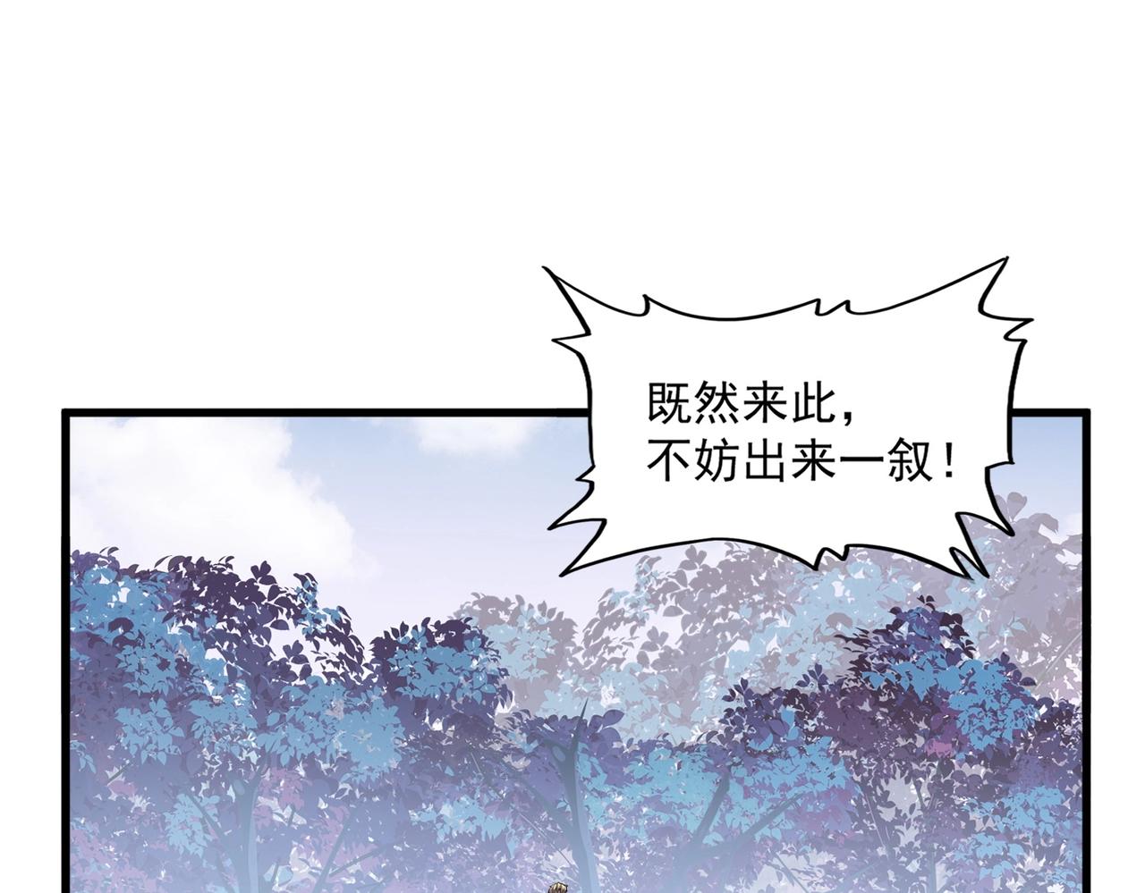 第335话 机关算尽67