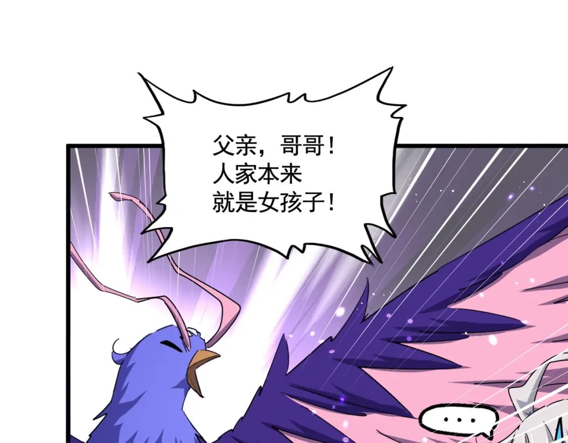 第444话 新手大礼包400话才到是吧72