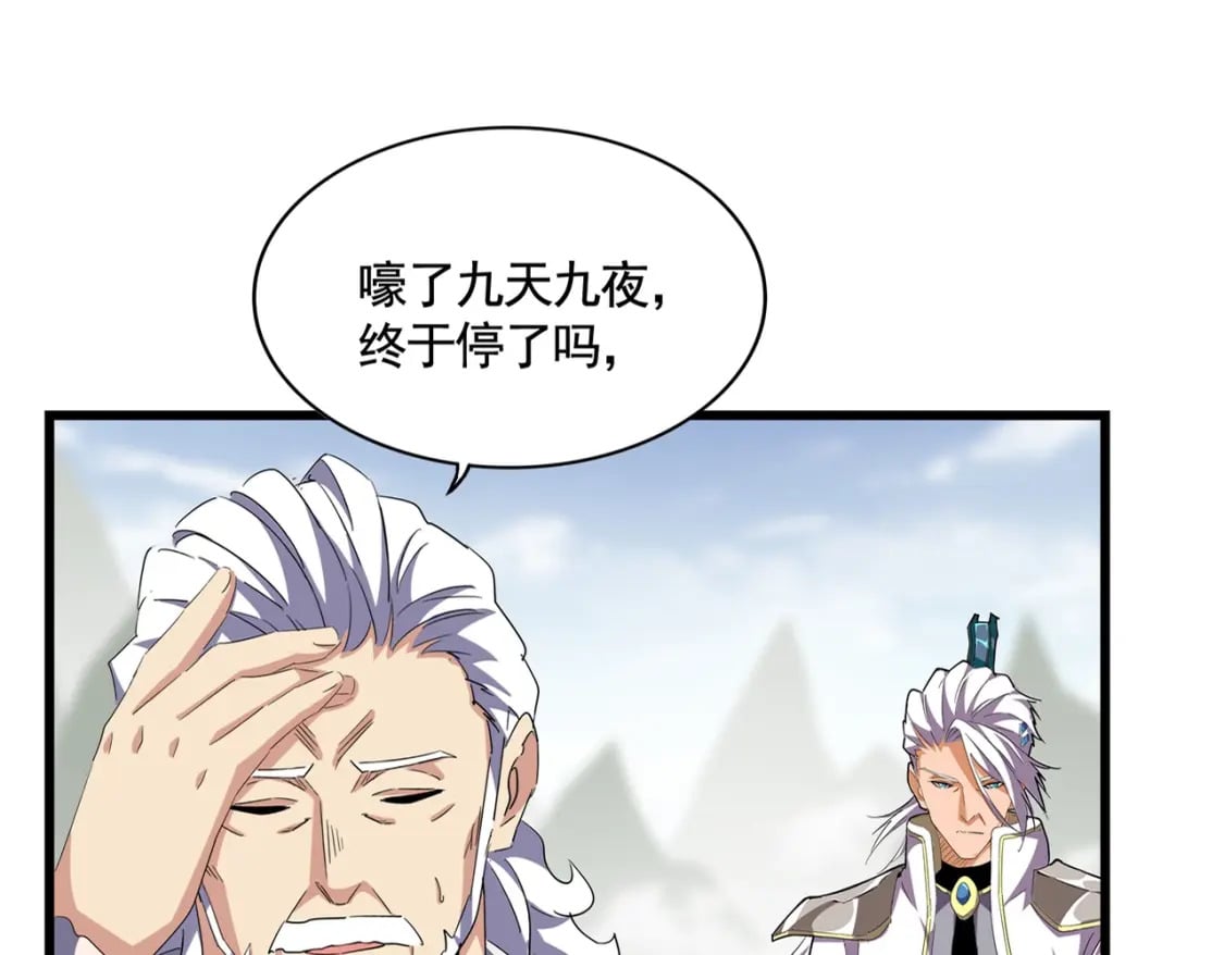 第361话 归来17
