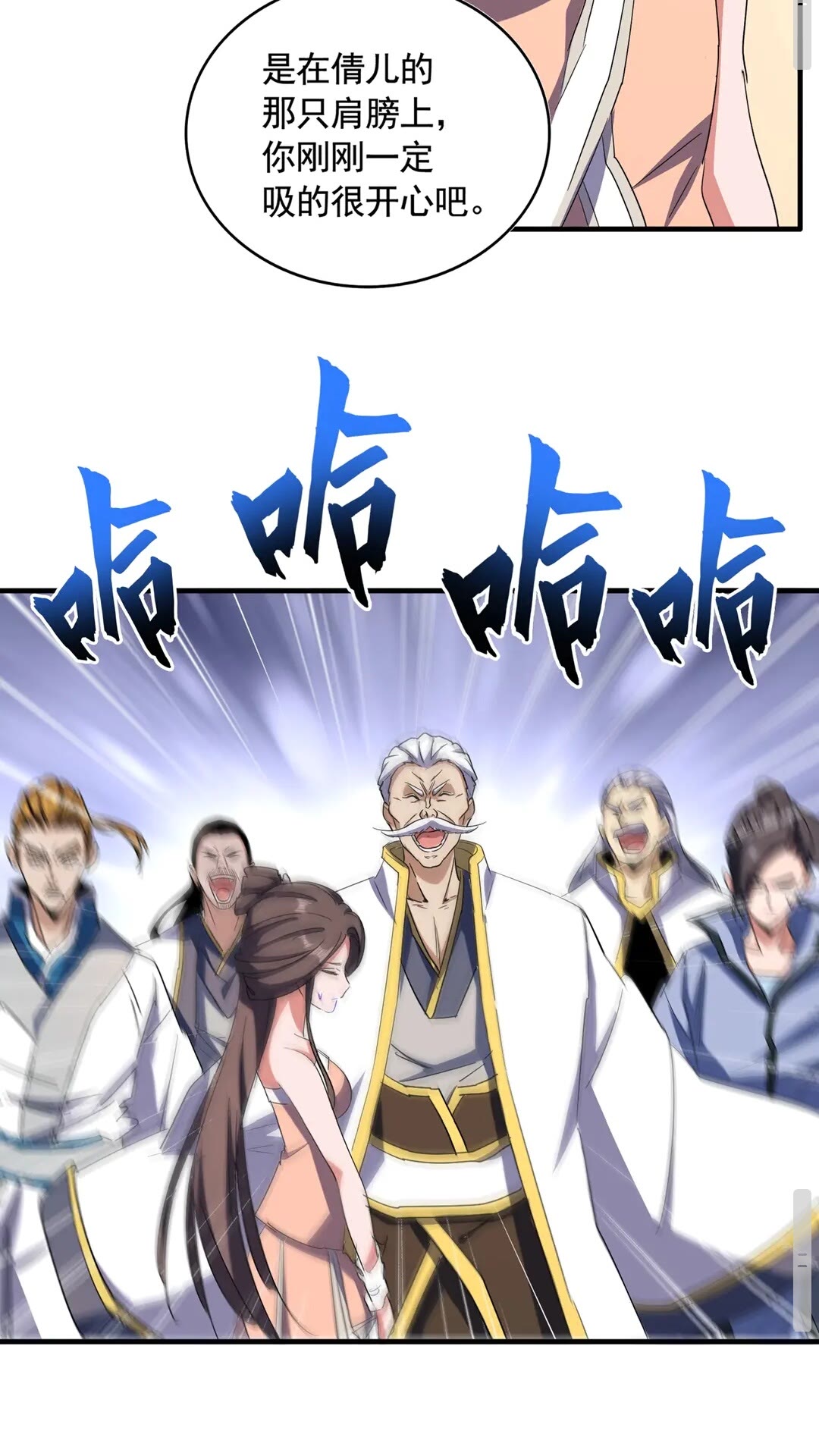 第108话 灭门15