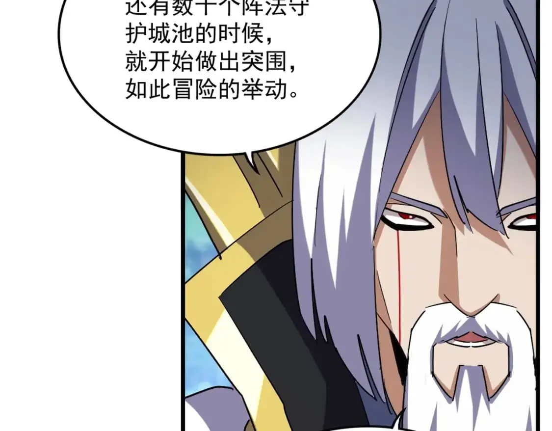 第462话 人情50