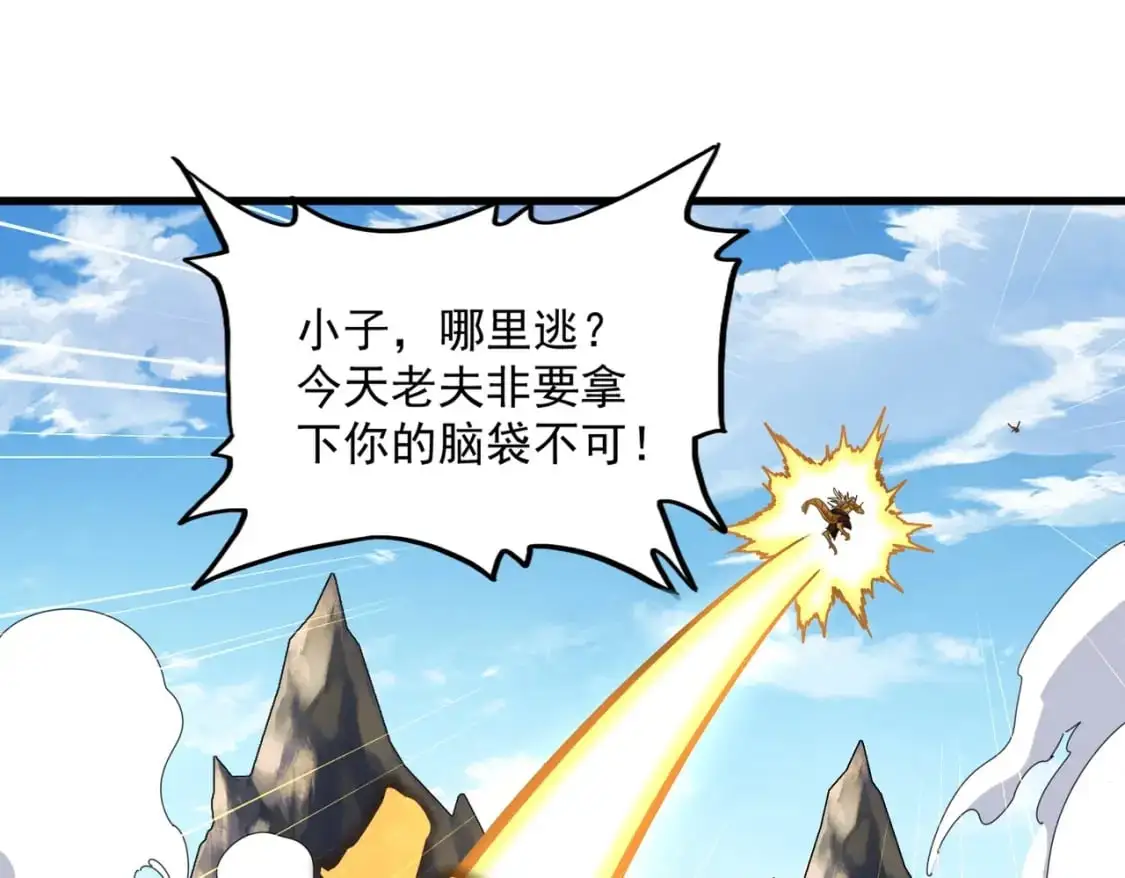 第478话 好大儿登场4