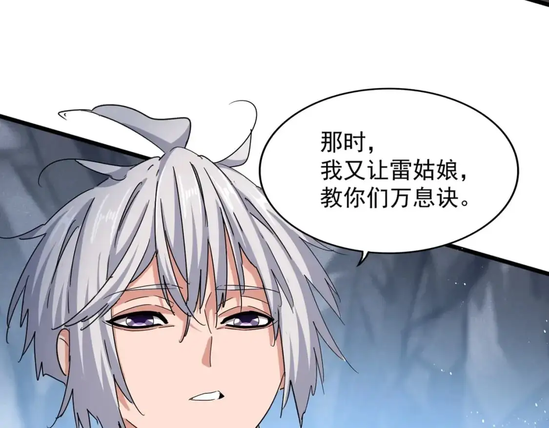 第465话 阵起！85