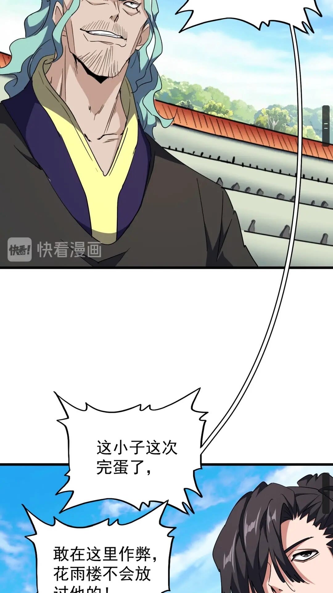 第163话 动手先动脑！11