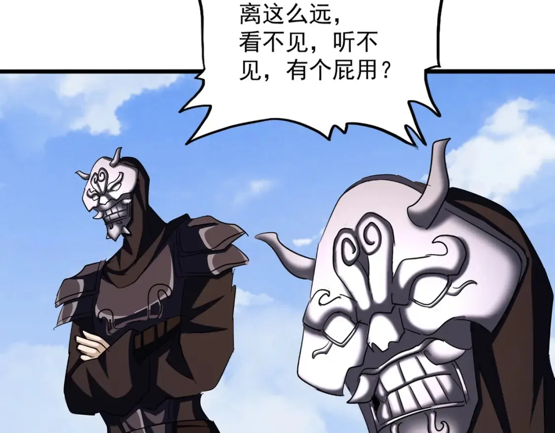 第416话 犬戎20